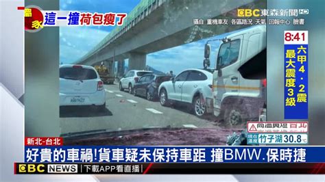 獨／好貴的車禍 貨車疑未保持車距撞bmw、保時捷 Ebc 東森新聞影音 Line Today