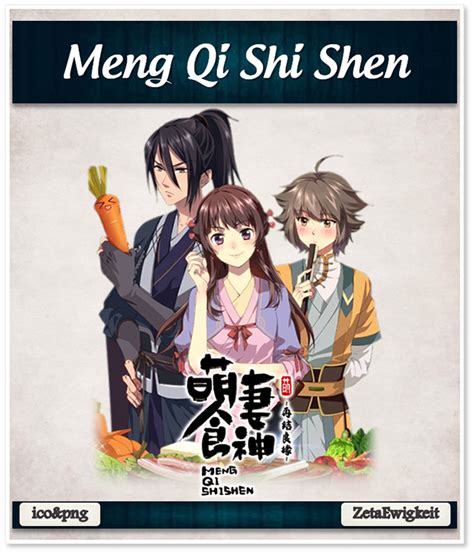 Meng Qi Shi Shen Anime Icon By Zetaewigkeit On Deviantart