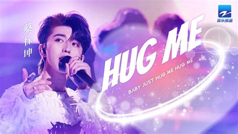 Hug Me Baby Just Hug Me Hug Me Youtube