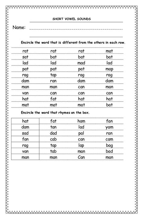 Short Vowel Sound Worksheets