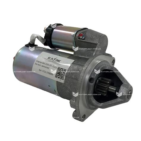 Стартер ВАЗ 2101-07,21213 (на Пост. Магнитах) (пр-во КАТЭК) — Купить ...
