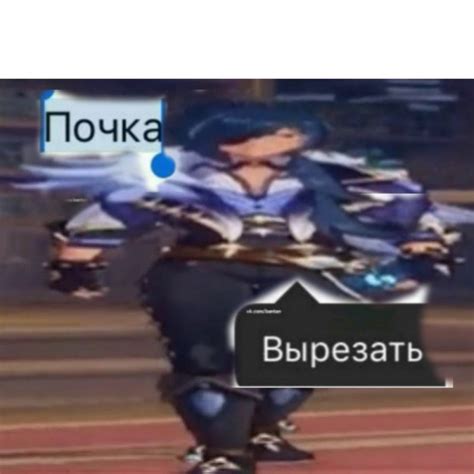 Genshin Impact Memes Create Meme Meme Generator Meme