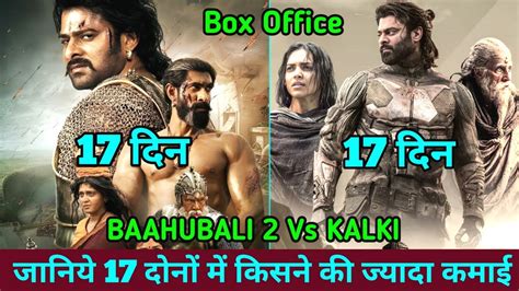 Kalki Box Office Collection Kalki Vs Baahubali 2 Box Office