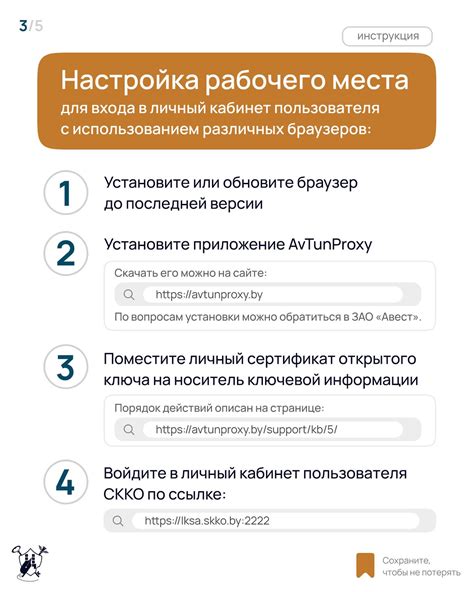 👤 Войти в личный кабинет СККО теперь можно через браузеры Microsoft ...