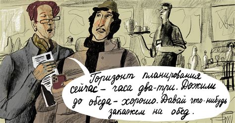 Подслушано в Москве: о чем вы говорили в начале октября - Москвич Mag
