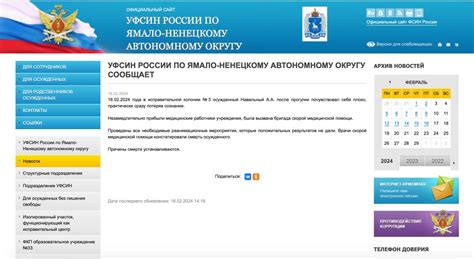 ФСИН сообщила о смерти Алексея Навального