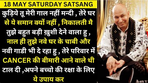 कुड़िए तू गल क्यों नहीं सुंदी तू घर ये से चीज निकाल और बच्चों के लिए ये