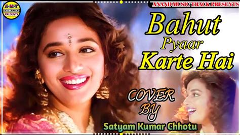 Bahut Pyar Karte Hain Tumko Sanam 💞love Songs💞 90s Best Hindi