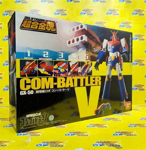 Bandai Gx Battler Carousell