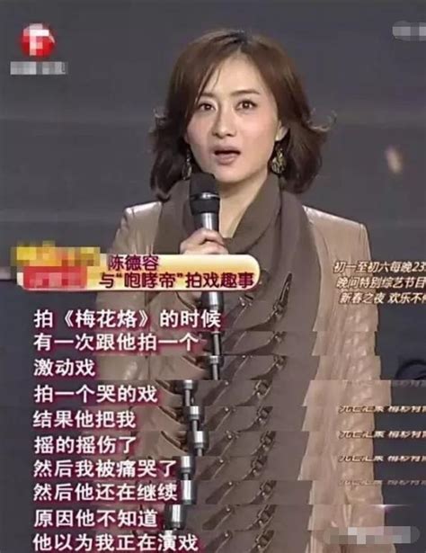 咆哮帝馬景濤：歷經7段戀情仍單身，今現身農村商演，出場費30萬 每日頭條