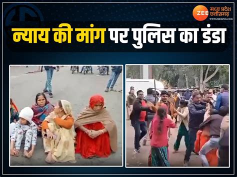 Lathi Charge In Sagar सागर में युवक की मौत पर बवाल न्याय की मांग करते लोगों पर पुलिस ने भांजी