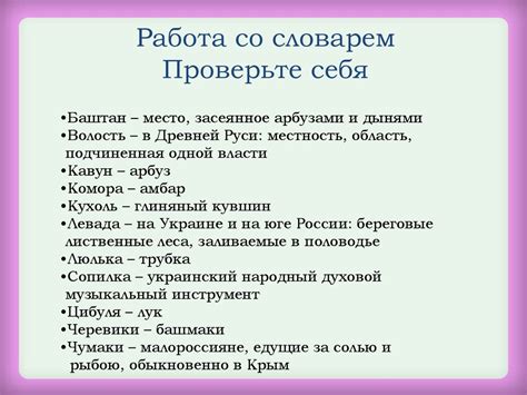 «Заколдованное место» Н.В. Гоголя - презентация онлайн