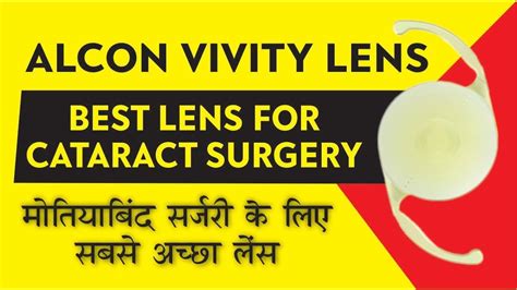 Vivity Lens By Alcon Advantages Tradeoffs Vivity Edof Lens Vs