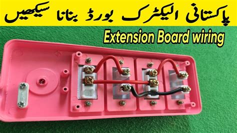 Bijli Ka Board Kaise Banate Hain How To Make Extension Board