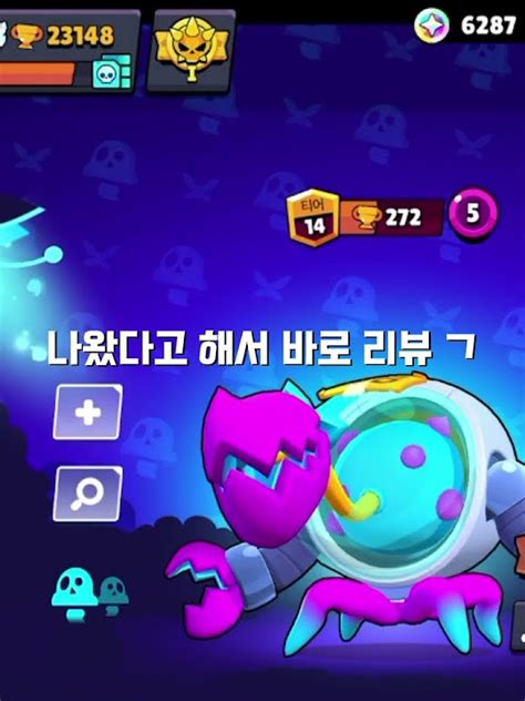 😱맥스가 니타가 되는 버그🙀 브롤스타즈 Brawlstars 버그 하이퍼차지 Shorts Fy 리즘아띄워줘 Youtube