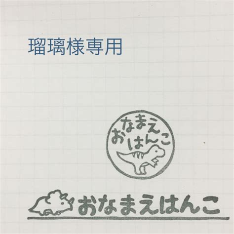 46％割引ホワイト系割引価格 瑠璃様専用 スポーツ その他ホワイト系 Otaonarenanejp