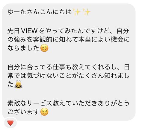 ゆーた 30代転職を全力応援 On Twitter 転職を成功させる自己分析が”重要”です。自己理解を深めずに転職は危険。失敗したくない人