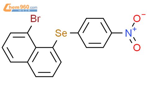 399509 41 2 NAPHTHALENE 1 BROMO 8 4 NITROPHENYL SELENO CAS号 399509