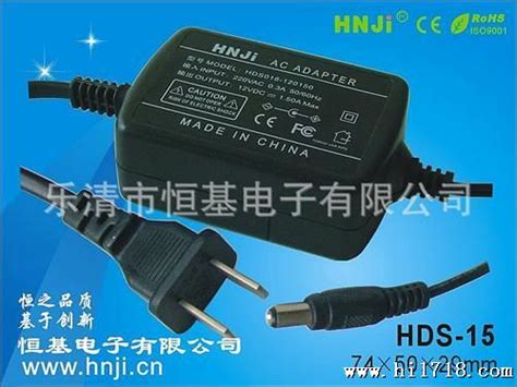 供应电源适配器12v1a 恒基hds 15 12 桌面式电源适配器图片高清图细节图 乐清市恒基电子有限公司 维库仪器仪表网