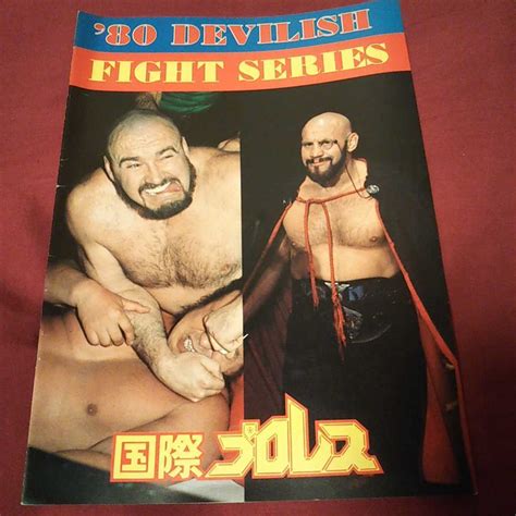 プロレスパンフレット 国際プロレス 80年パンフレット3冊セット プロレス雑誌 プロレスグッズプロレス｜売買されたオークション情報