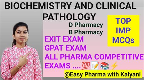 BIOCHEMISTRY IMPORTANT MCQS GPAT EXAM EXIT EXAM ALL