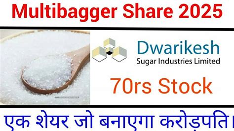 Dwarikesh Sugar Share Share Latest News Share Buy Or Not Share