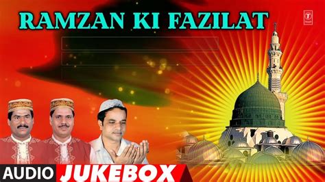 रमज़ान की फज़ीलत Audio Jukebox Ramadan 2018 Haji Tasleem Aarif