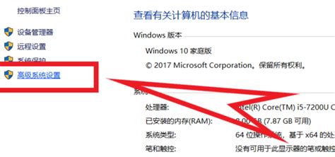 Win10虚拟内存怎么设置360新知