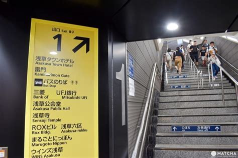 浅草駅の完全ガイド！4つある駅の特徴と浅草寺へのアクセスを紹介 Matcha 訪日外国人観光客向けwebマガジン