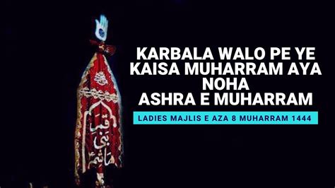 Ashra E Muharram Noha Karbala Walon Pe Ye Kaisa Muharram Aya Syeda