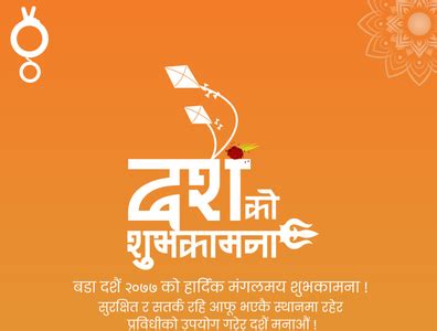 Dashain wishes social media banner by Bishal J. Khatri on Dribbble