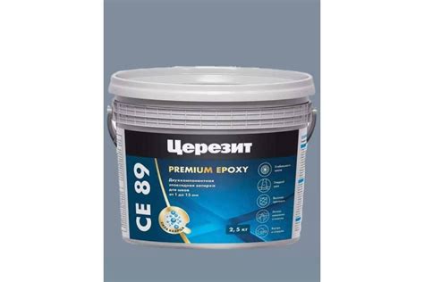 Затирка эпоксидная Ceresit CE 89 Premium Epoxy 815 Серый сланец 2.5 кг ...