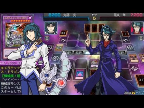 Yu Gi Oh Arc V Tag Force Special Zane Truesdale Vs Shun Kurosaki