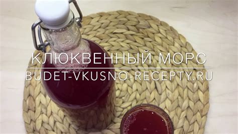 Клюквенный морс из замороженной клюквы за пару минут! - YouTube