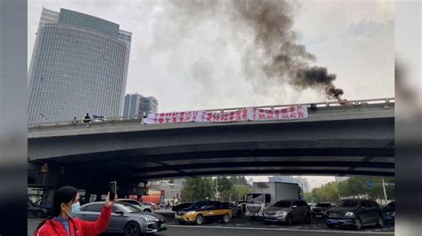 Video Shows Rare Protest In Beijing As Chinese Leader Is Set To Extend