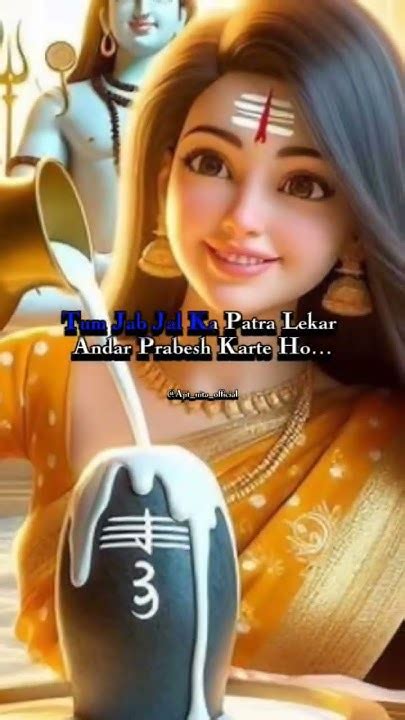 Mahadev Ji🕉️💕 Mahadev Status Video 💫🙏 Mahakal Status Video 💕🌿