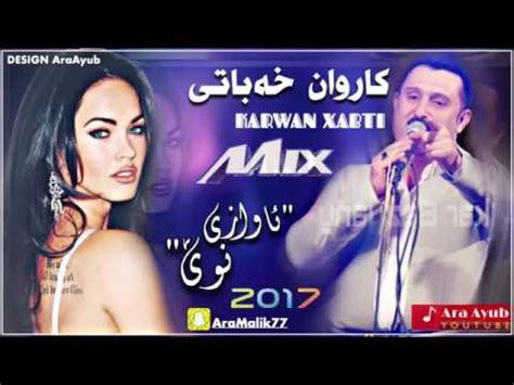 Karwan Xabati Mix Awazi Taza Zor Xosh W Be7llllllll 2017 YouTube