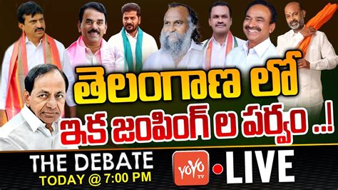 Live The Debate On Jumping Politics In Telangana Brs Vs Bjp Vs