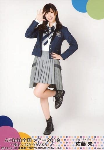 Official Photo Akb Ske Idol Akb Akemi Sato Whole Body