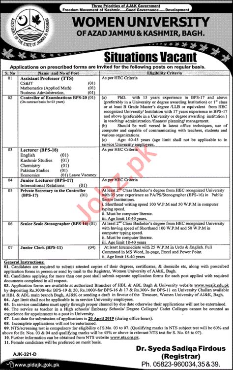 Women University Of Azad Jammu Kashmir Bagh Jobs 2019 2024 Job