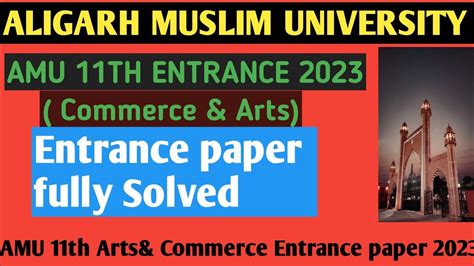 AMU 11th Arts And Commerce Entrance Exam 2023 Entrance Paper Solutions