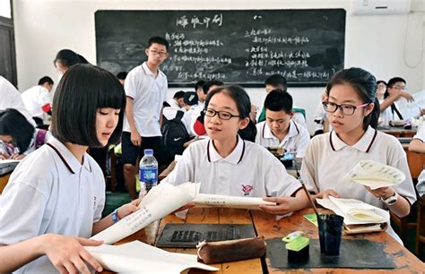 Chinese High School – Telegraph