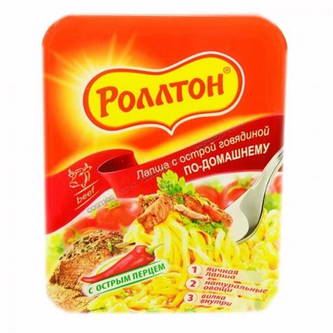 Роллтон картинки (46 фото)