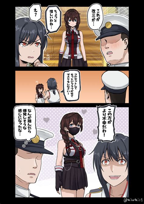 Admiral Shigure And Yamashiro Kantai Collection Drawn By Misumi