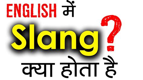 Slang Learn Meaning Of Slang In Hindi Should We Use