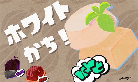 【スプラトゥーン3】スーパーサザエの使い道のおすすめは Appbank