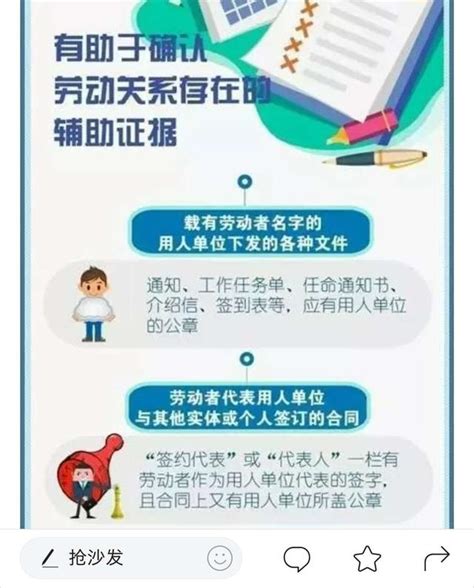 公司未簽訂書面勞動合同且未繳納社保怎麼維權？ 每日頭條