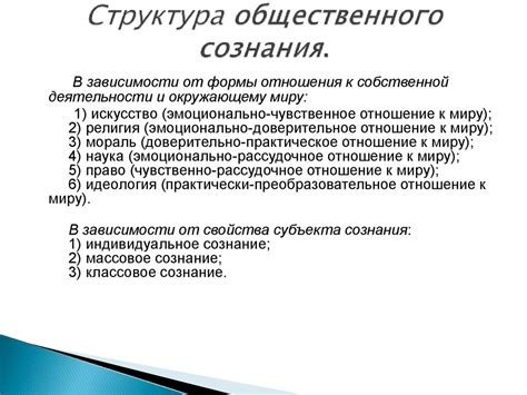 Знание и сознание - презентация онлайн