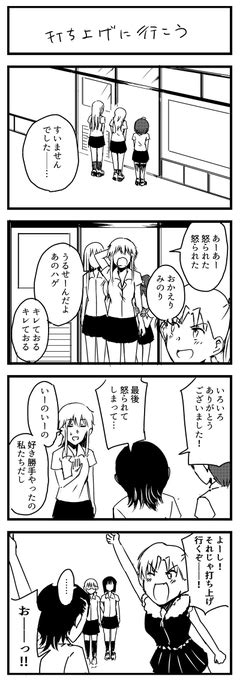 2023年11月12日のツイート こよ絵と漫画 さんのマンガ ツイコミ仮