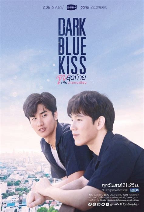 Dark Blue Kiss Drama 2019 Senscritique